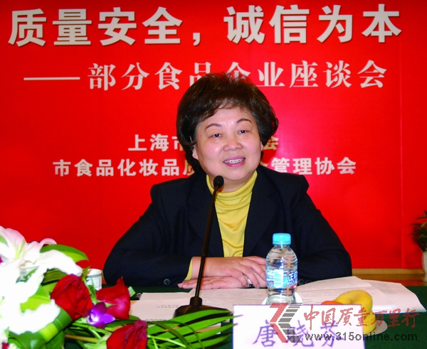 以質(zhì)量發(fā)展迎接新的挑戰(zhàn)