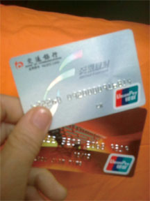 信用卡被重復(fù)扣費(fèi) 折騰7天才返回