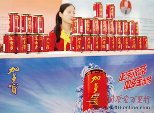王老吉商標(biāo)戰(zhàn):又一個(gè)民族品牌的悲哀