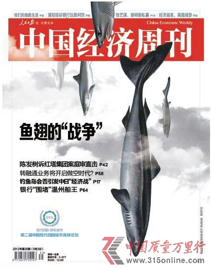 北京魚翅消費(fèi)一天一個(gè)億