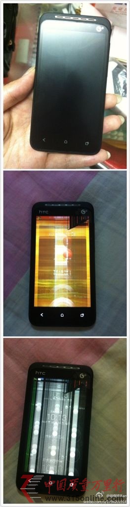 HTC手機(jī)購(gòu)買10天損壞不保修