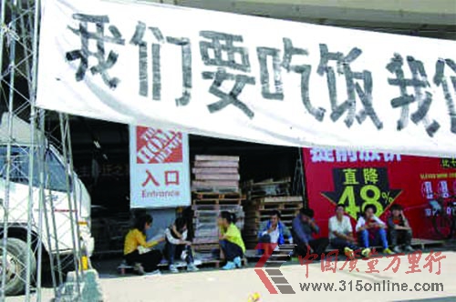 樓市調(diào)控見(jiàn)效 家居賣場(chǎng)洗牌