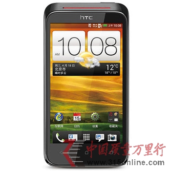 HTC T328D手機黑屏門:專業(yè)消費者講述手機設(shè)計缺陷