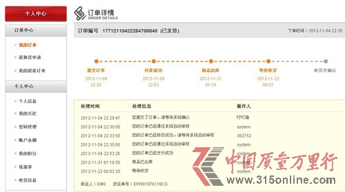 熱銷潮戳中手機(jī)官網(wǎng)商城的軟肋