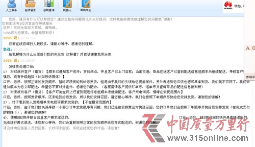 熱銷潮戳中手機(jī)官網(wǎng)商城的軟肋