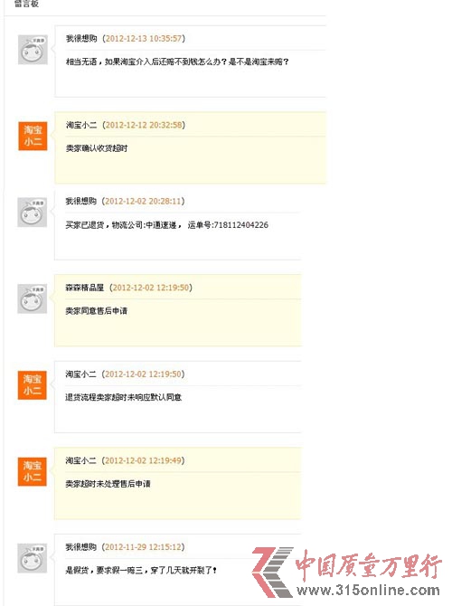 Ї|f201212ͶVy(tng)Ӌ