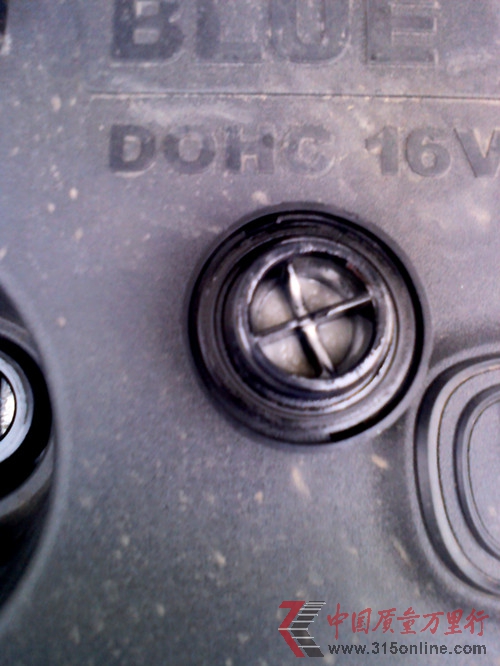 長(zhǎng)安汽車發(fā)動(dòng)機(jī)乳化