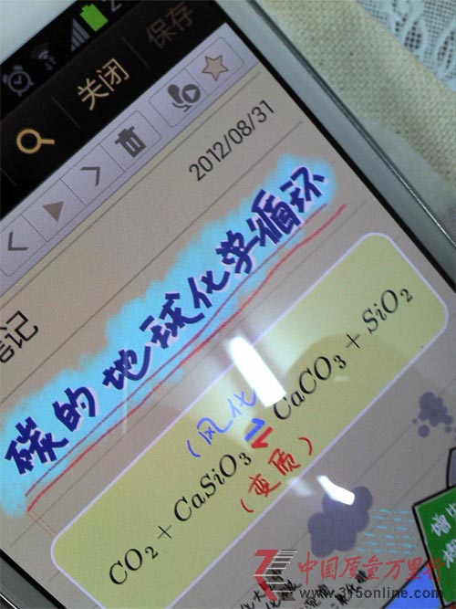 新手機(jī)有殘次 國美卸責(zé)稱維權(quán)要開“質(zhì)檢報(bào)告”