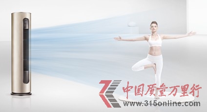美的空調(diào)天行柜機(jī) 太陽系澎湃靈感之圓