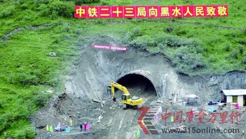 四川一隧道被曝質(zhì)量問題 石棉瓦堵塞空洞