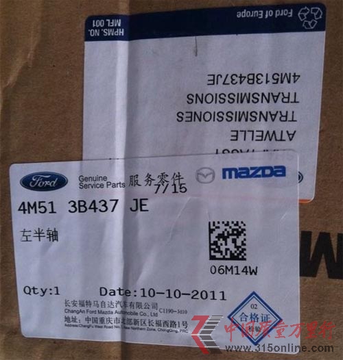 ˹1.8MTٶ(dng) SҷJ(rn)“(wn)}S”