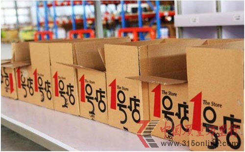 1號(hào)店取消訂單補(bǔ)償不一 引消費(fèi)者不滿