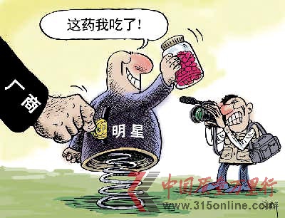 減肥市場(chǎng):消費(fèi)者怎么就是找不到北
