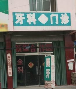 ͲԴ\_(ki)l(wi)L(zhng)f(shu)“؟(z)”