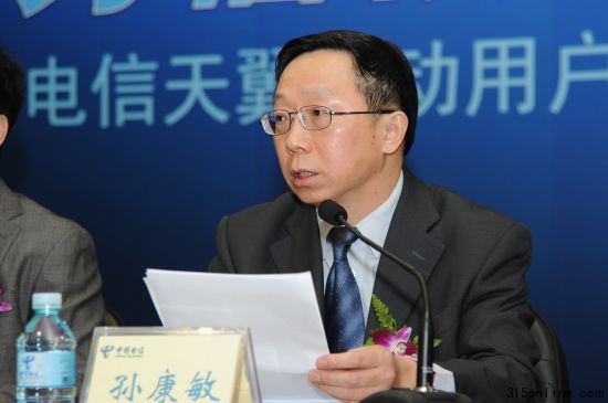 孫康敏現(xiàn)身中國C網(wǎng)用戶過億發(fā)布會 孫康敏現(xiàn)身中國C網(wǎng)用戶過億發(fā)布會