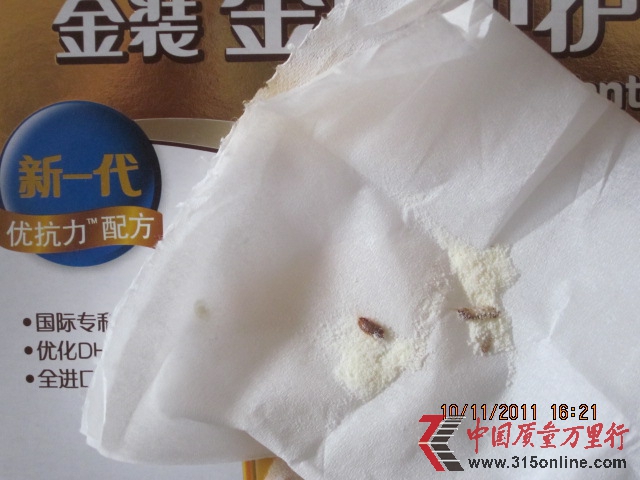 達(dá)利園蛋黃派吃出大彈簧 新開(kāi)封奶粉竟然有小蟲(chóng)