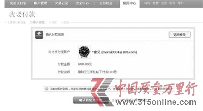 (sh)ٺ315W(wng)վI(y)M(fi)ͶV ÿlǧԪ