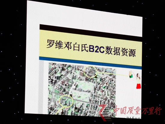 ؔ(ci)(jng)Ӎ 2012CCTV315ڱeٴξ۽&ldquo;\&rdquo;}&ldquo;\&rdquo;DCCTV315ع_SNۿ͑ϢDƬԴؔ(ci)(jng)  z