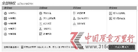 _ͨ΢(hu)TͿ“ؙ(qun)(w)” W(wng)퓽؈D