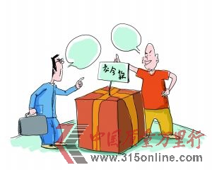 定制家具付款方式遭質(zhì)疑