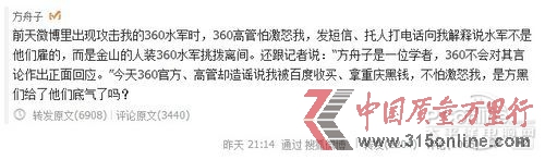 360΢(zhn)