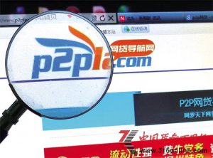 P2PW(wng)Jy[ lęC