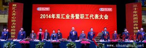 2014pRI(y)(w)(hu)¡_