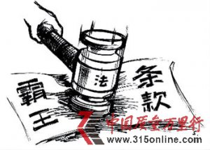 lڄ(chung)l
