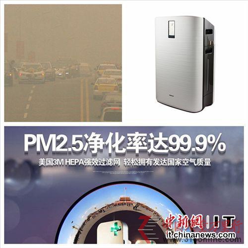 亞都CEO：洋品牌空氣凈化器存暴利消費者多“崇洋媚外”