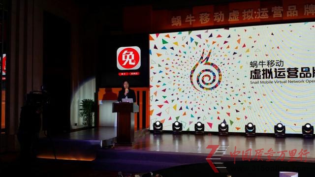 聯(lián)通叫停蝸牛放號(hào) 或因業(yè)務(wù)違規(guī)遭用戶投訴