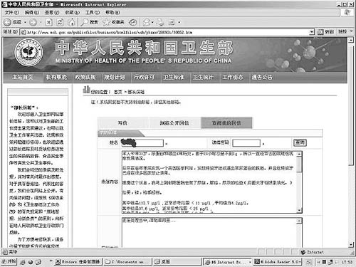 鎳鉻烤瓷牙被疑致病續(xù):網(wǎng)友呼吁禁止該項目