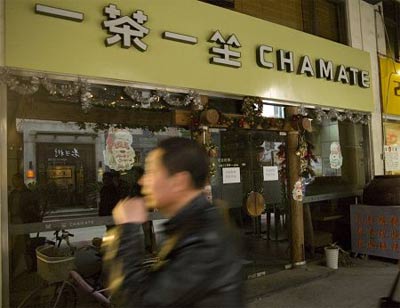 誘騙案升級:多家加盟商告一茶一坐強占加盟店