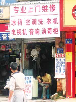 廣州阿里斯頓熱水器漏水情況嚴(yán)重頻遭投訴