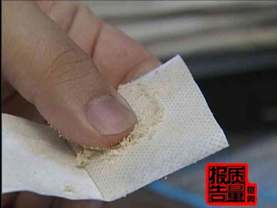 《每周質(zhì)量報告》:美國七點瘦編織排油騙局