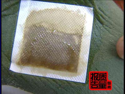 《每周質(zhì)量報告》:美國七點瘦編織排油騙局