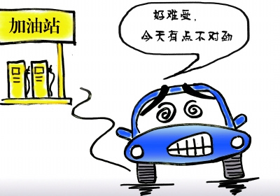 海南多輛汽車(chē)加油后現(xiàn)故障工商調(diào)查中石化問(wèn)題汽油