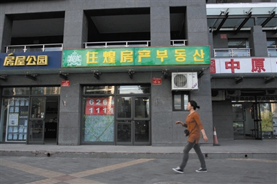 點(diǎn)圖查看下一頁(yè)