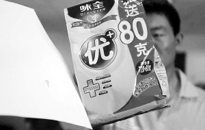 味全幼兒奶粉吃出線頭消費(fèi)者索賠遭拒絕(圖)