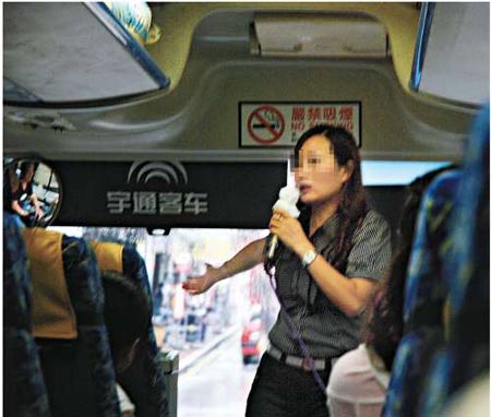 點(diǎn)圖查看下一頁