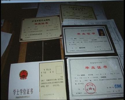 黑客修改教育部網(wǎng)站數(shù)據(jù)讓學(xué)歷假證成真