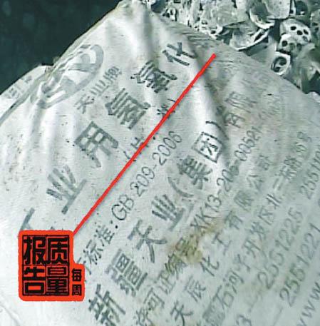 央視揭珍珠粉黑幕