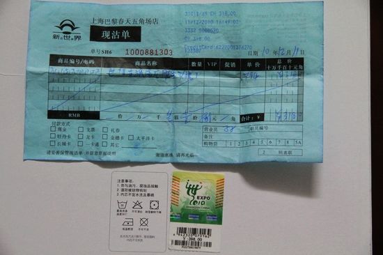 圖1:顧客張先生購買的車用枕頭三聯(lián)單圖2:顧客購買的車用枕頭外包裝還貼著398元價簽