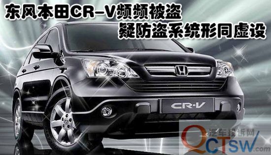 I\ƫۖ|L(fng)CR-V