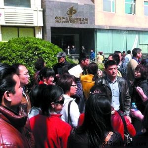昨天10點，朝陽門外的中體產業(yè)股份有限公司門前，60余位中體倍力健身俱樂部陽光100店的會員向中體公司尋求解決方案。記者 何欣 文并攝