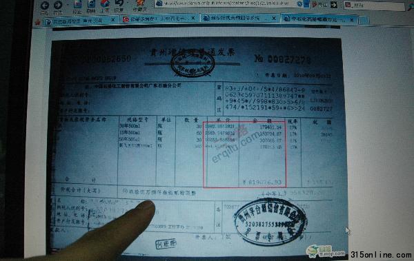 Ї(gu)W(wng):Pc(din)һ“W(wng)j(lu)~”D