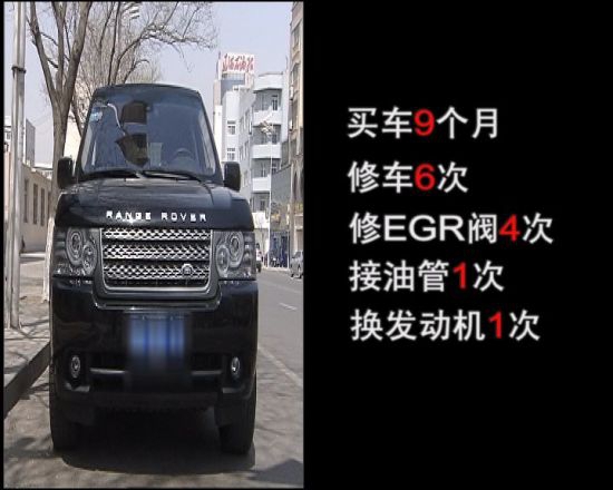 買車9個(gè)月修車6次 買車9個(gè)月修車6次