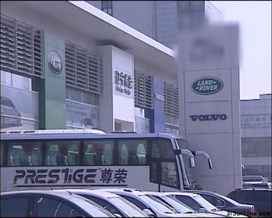 沈陽(yáng)路虎4S店 沈陽(yáng)路虎4S店