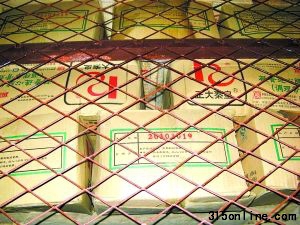 55ꐼ҉΃(k)l(wi)ؑc(bo)ӛ߲鿴ϰ(k)(ni)Ĵ؛@Щ؛a(chn)ڱ޸^(gu)ˡ