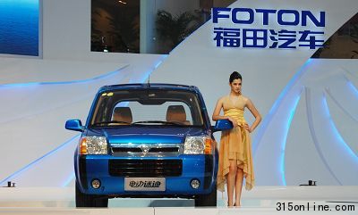 乘新能源政策順風(fēng)車 福田汽車設(shè)立新能源分公司