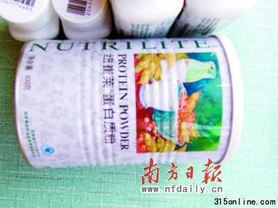 安利紐崔萊產(chǎn)品。